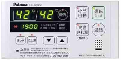 パロマ給湯器専用リモコンMC126.FC126 パロマ給湯器専用リモコンMC126.FC126